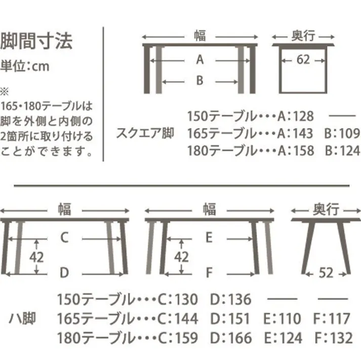 筑波産商 ARBOL クラフト 165 ダイニングテーブル ハ脚 ナチュラル ※テーブルのみ TKB4438 4905821444438【別送品】