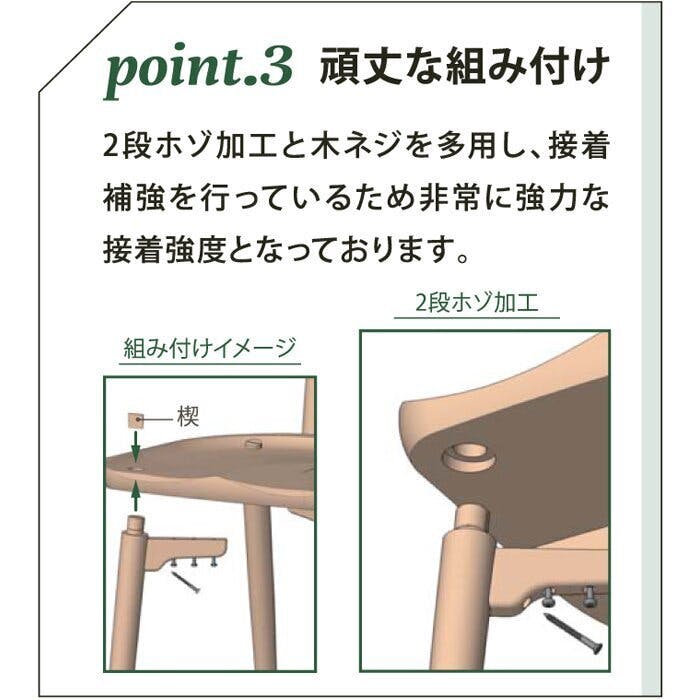 【美品】 筑波産商　ダイニングチェア　2脚 筑波産商 ARBOL クラフト ダイニングチェア 2脚 ナチュラル TKB4599