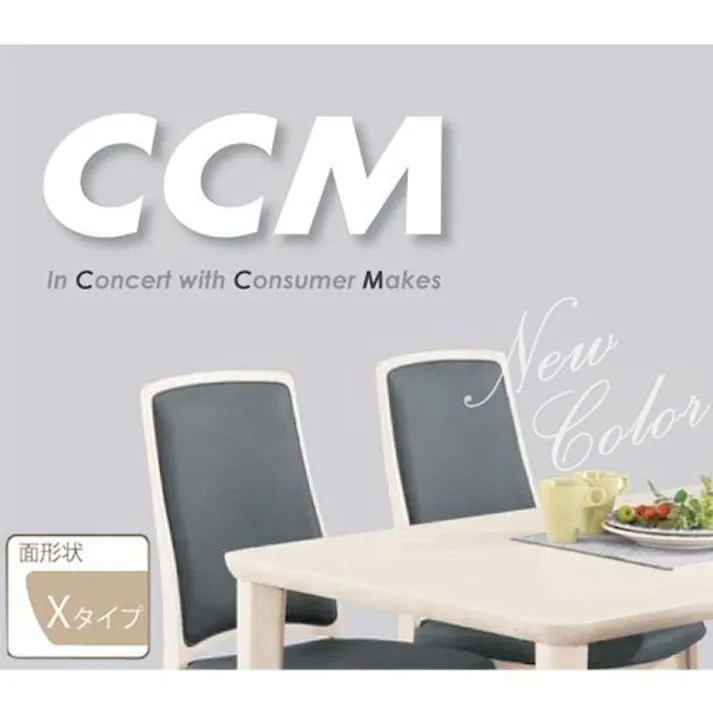 筑波産商 アルボル CCM4 ダイニングテーブル 125-75 Xタイプ 2本脚 ホワイト TKB5688 ※テーブルのみ 4905821445688【別送品】