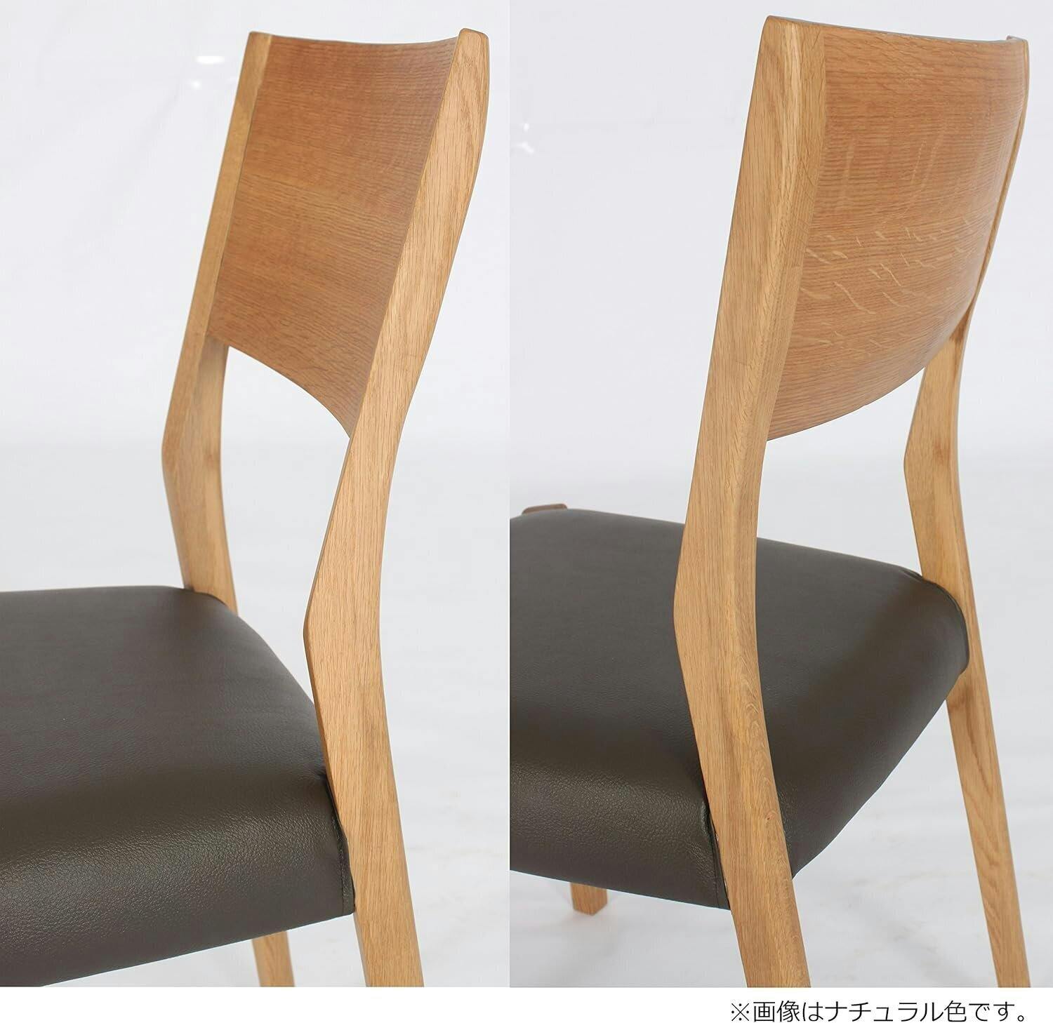 筑波産商 アルボル YUME2 106 サイドチェア 2脚 NR/BK ナチュラル