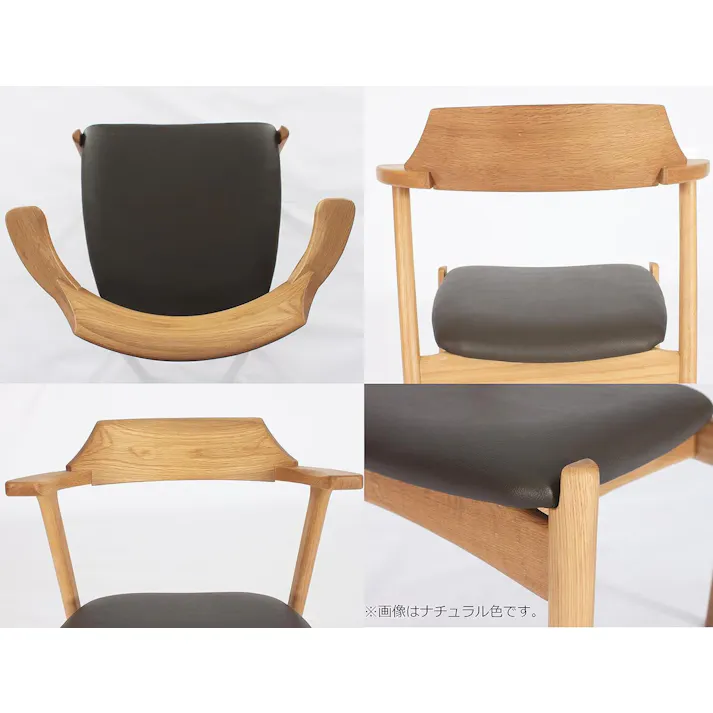 筑波産商 アルボル YUME2 109AT アームチェア WBNR/BK ブラウン/ブラック TKB5800 4905821445800【別送品】