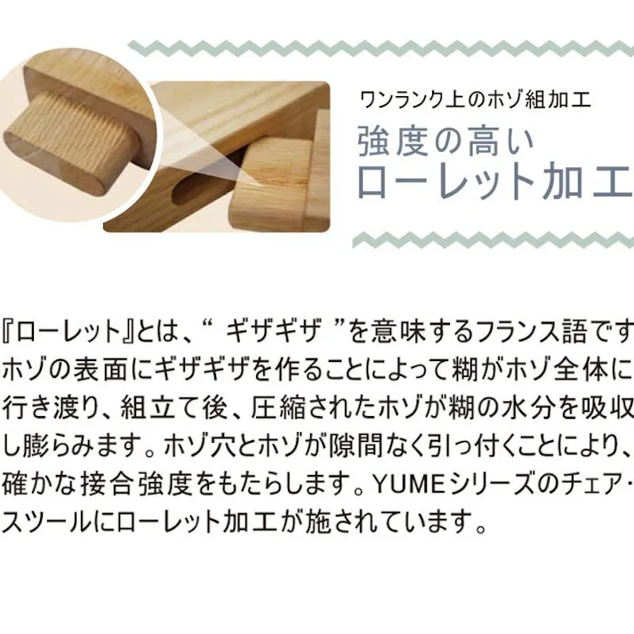 筑波産商 アルボル YUME2 125P ダイニングベンチKD NR/BK ナチュラル/ブラック TKB5893 4905821445893【別送品】