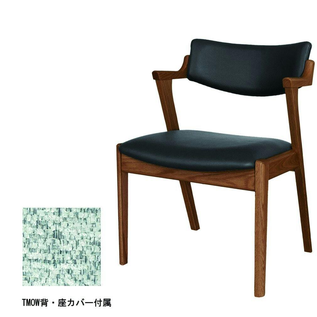 筑波産商 アルボル YUME2 205W ワイド(W56)セミアームチェア WBNR/BK ブラウン/ブラック 座カバーリングTMOW オフホワイト TKB60 椅子 筑波産商 アルボル YUME2 205W ワイド(W56)セミアームチェア WBNR/BK ブラウン/ブラック 座カバーリングTMOW オフホワイト TKB60 椅子