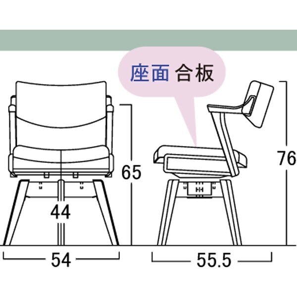 筑波産商 アルボル YUME2 205 回転式 セミアームチェア NR/BK