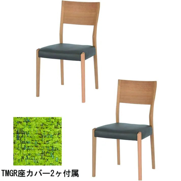 筑波産商 アルボル YUME2 106 サイドチェア 2脚 NR/BK ナチュラル/ブラック 座カバーリングTMGR グリーン TKB6098 4905821446098【別送品】