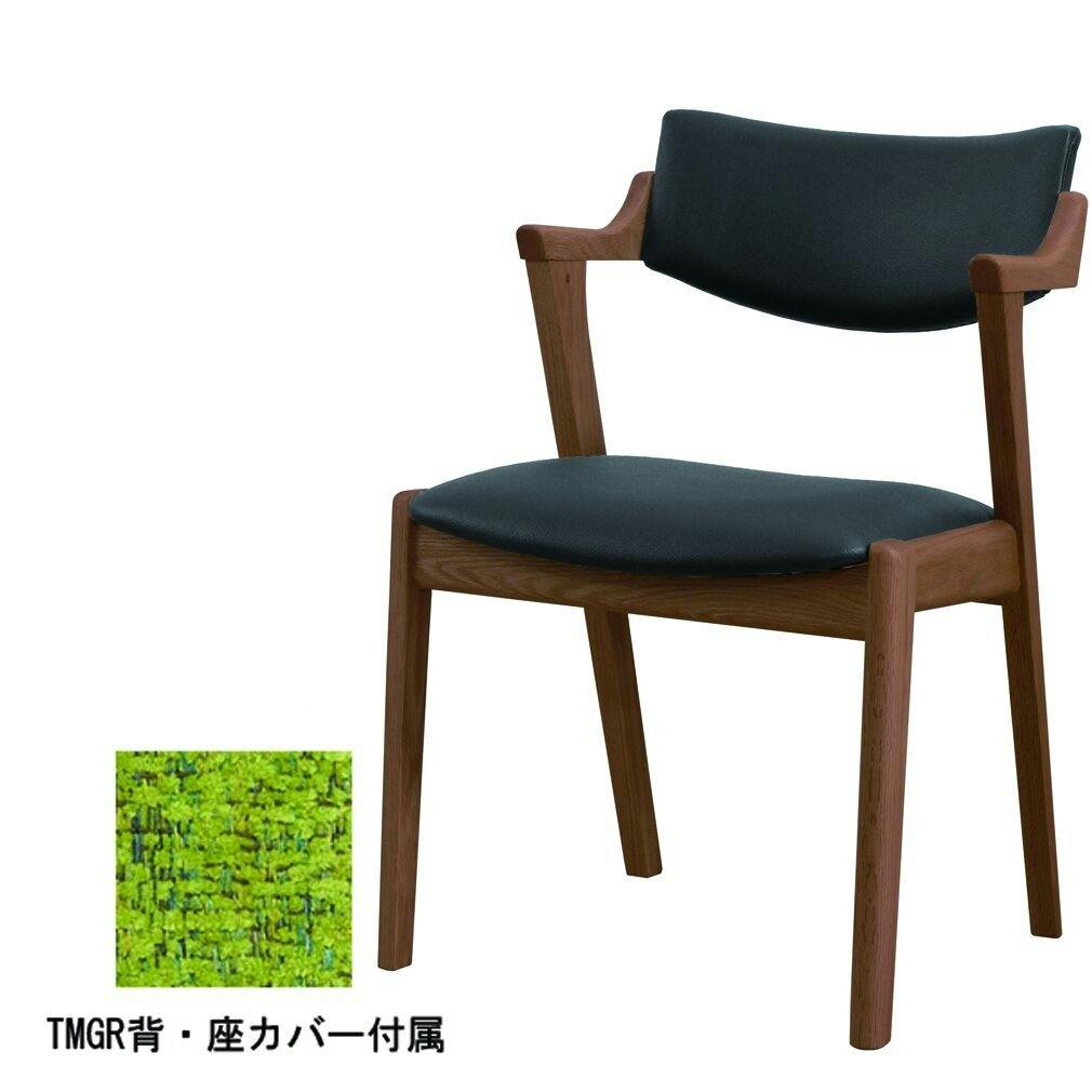 筑波産商 アルボル YUME2 205 セミアームチェア WBNR/BK ブラウン/ブラック 座カバーリングTMGR グリーン TKB6166 49058214 椅子 筑波産商 アルボル YUME2 205 セミアームチェア WBNR/BK ブラウン/ブラック 座カバーリングTMGR グリーン TKB6166 49058214 椅子