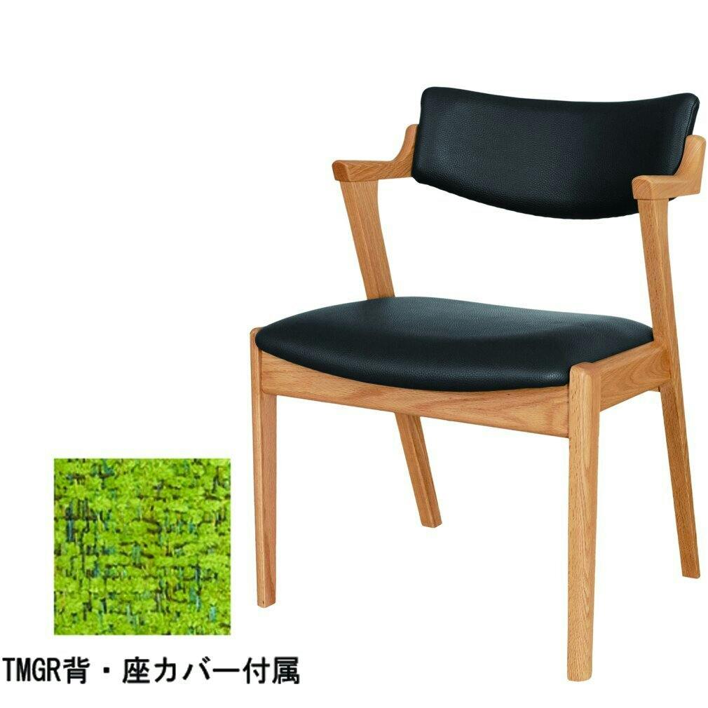 筑波産商 アルボル YUME2 205W ワイド(W56)セミアームチェア NR/BK ナチュラル/ブラック 座カバーリングTMGR グリーン TKB6173 椅子 筑波産商 アルボル YUME2 205W ワイド(W56)セミアームチェア NR/BK ナチュラル/ブラック 座カバーリングTMGR グリーン TKB6173 椅子