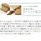 筑波産商 アルボル YUME2 125P ダイニングベンチKD WBNR/BK ブラウン/ブラック 座カバーリングTMGR グリーン TKB6227 4905821446227【別送品】