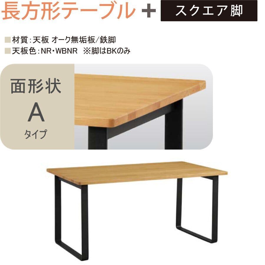 テーブル（75cm×148cm） カフェテーブル 75cm 丸 アルミX脚 Y2K 食堂用テーブル 【通販