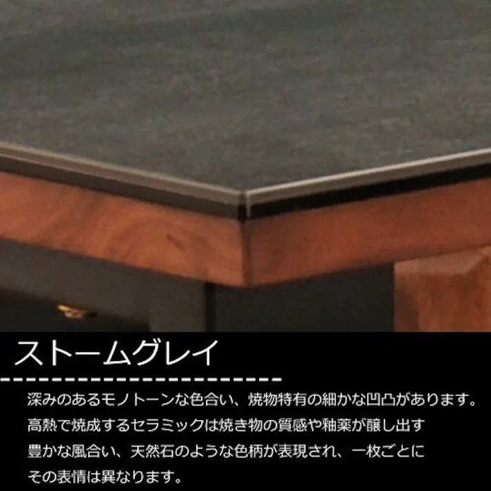 筑波産商 ARBOL パンテス2 セラミック ダイニングテーブル 150×80S ストームグレイ天板 ※テーブルのみ 4本脚 TKB6715 4905821446715【別送品】