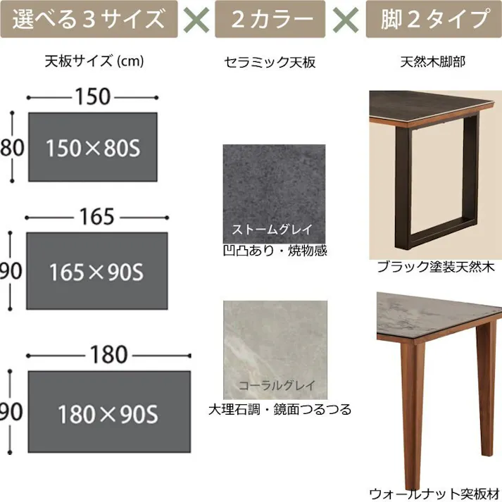 筑波産商 ARBOL パンテス2 セラミック ダイニングテーブル 165×90S コーラルグレイ天板 ※テーブルのみ 4本脚 TKB6746 4905821446746【別送品】