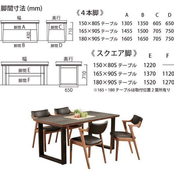 【送料無料】パンテスセラミックダイニングテーブル180✖️90＆パンテスチェア4脚 送料無料】パンテスセラミックダイニングテーブル180✖️90＆