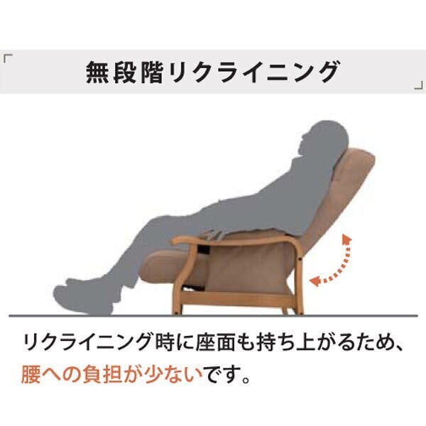 チェア 筑波産商 ARBOL トレニア リクライニングチェア ハイタイプ SH42-45