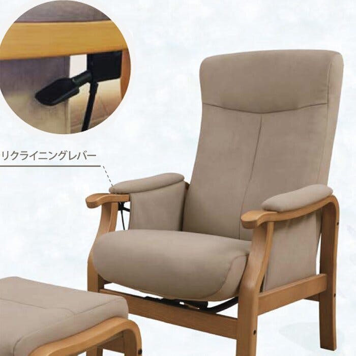 リクライニングチェア 〜ナチュラル〜 送料無料】 リクライニングチェア ゼクス 在宅勤務 柔らか