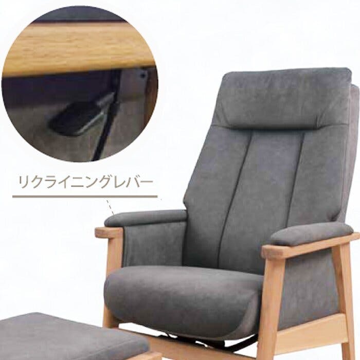 筑波産商 ARBOL ライラック リクライニングチェア SH41-44センチ