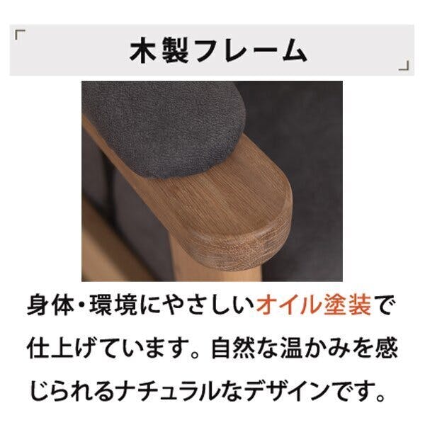 筑波産商 ARBOL ライラック リクライニングチェア SH41-44センチ 筑波産商 ARBOL ライラック リクライニングチェア SH41-44センチ