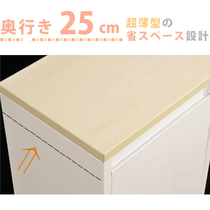 筑波産商 ARBOL YY2-WSB-60 ダストボックス WH/MP YY60 ゴミ箱 4905821450637【別送品】