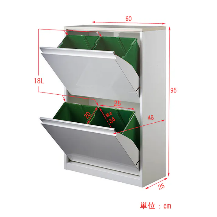 筑波産商 ARBOL YY2-WSB-60 ダストボックス WH/MP YY60 ゴミ箱 4905821450637【別送品】