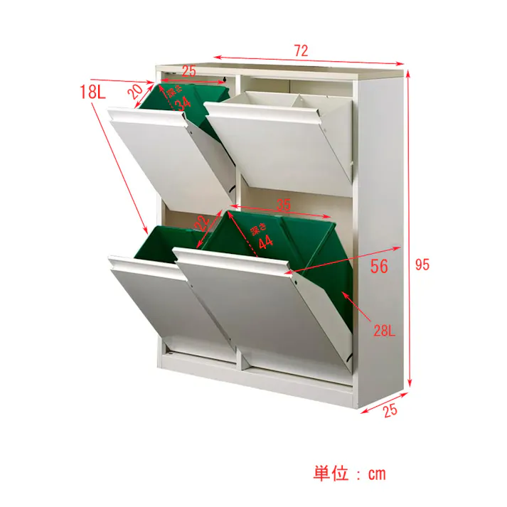 筑波産商 ARBOL YY2-WSB-72 ダストボックスWH/MP YY72 ゴミ箱 4905821450644【別送品】