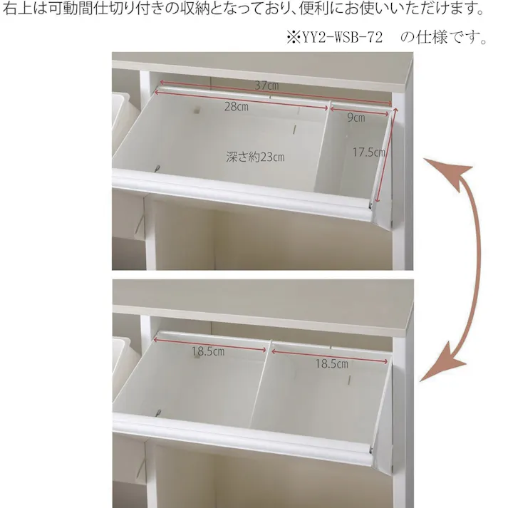 筑波産商 ARBOL YY2-WSB-72 ダストボックスWH/MP YY72 ゴミ箱 4905821450644【別送品】