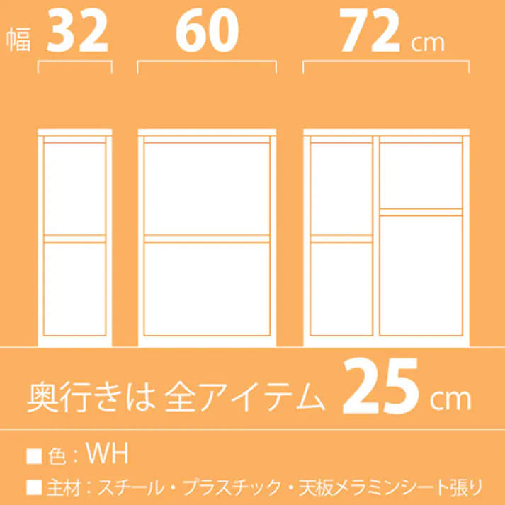 筑波産商 ARBOL YY2-WSB-72 ダストボックスWH/MP YY72 ゴミ箱 4905821450644【別送品】
