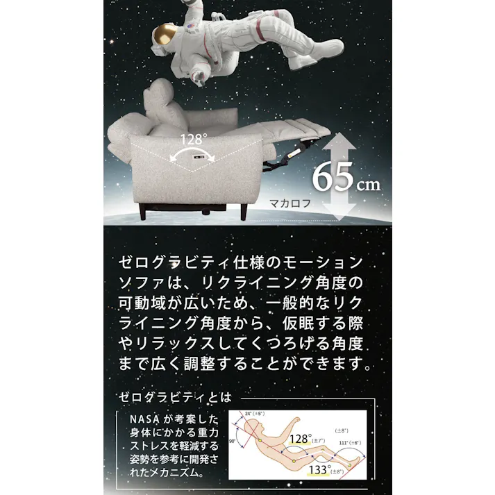 筑波産商 ARBOL 2.5人掛け 電動モーションソファー マカロフ GY VEI00120 リビングソファー 4905821452792【別送品】