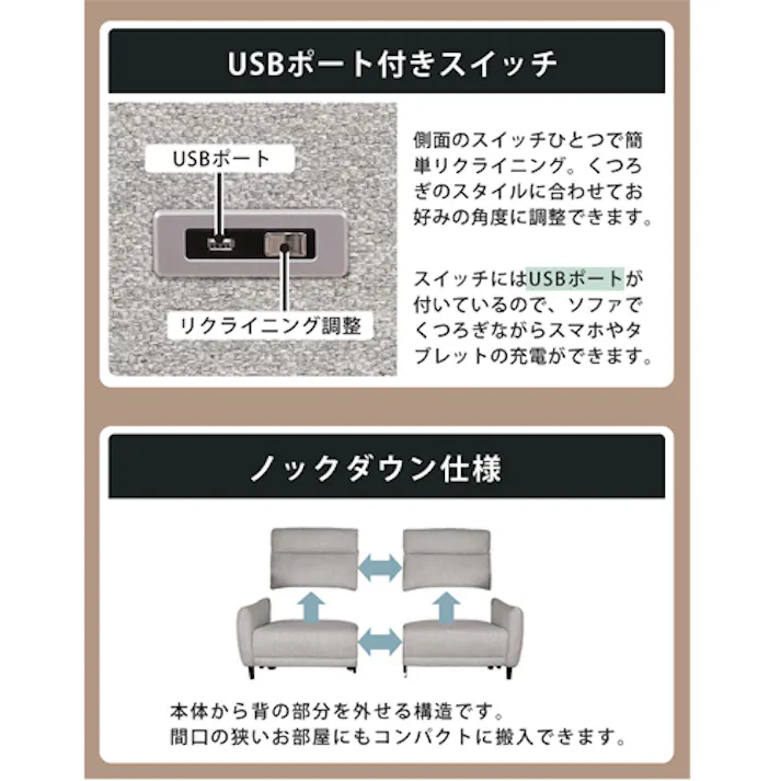 筑波産商 ARBOL 2.5人掛け 電動モーションソファー マカロフ GY VEI00120 リビングソファー 4905821452792【別送品】