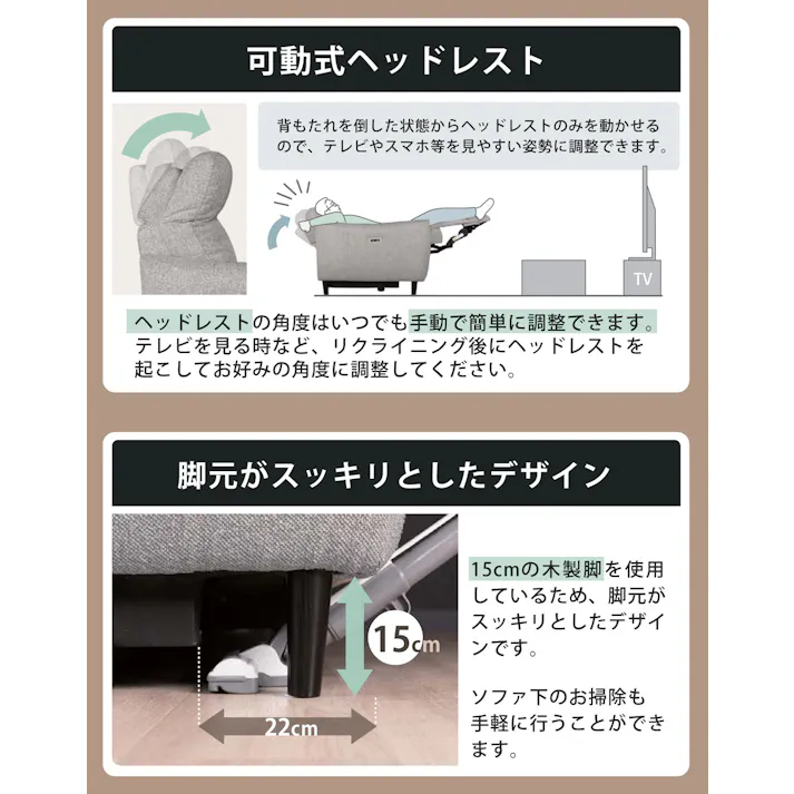 筑波産商 ARBOL 2.5人掛け 電動モーションソファー マカロフ GY VEI00120 リビングソファー 4905821452792【別送品】