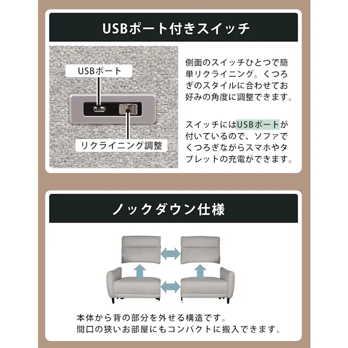 筑波産商 ARBOL 2.5人掛け 電動モーションソファー マカロフ GY VEI00120 リビングソファー 4905821452792【別送品】