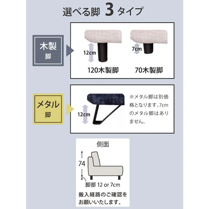 筑波産商 ARBOL 2.5人掛け ソファー クラウン NV 120木製脚 VEI00111VCV02938 リビングソファー 4905821452884【別送品】