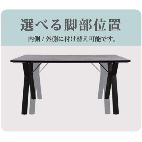 食卓テーブル 筑波産商 ARBOL ダイニングテーブル タフル 1400 アイスグレイ