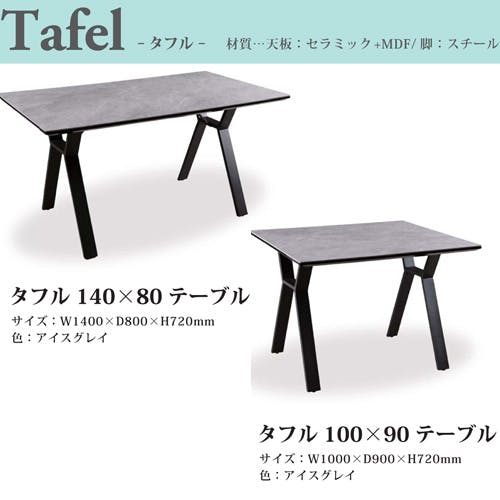 イーコ　ダイニングテーブル 伸長ダイニングテーブル NICOLA 160EXT(HT2302B-GN)WHモクメ【大型商品