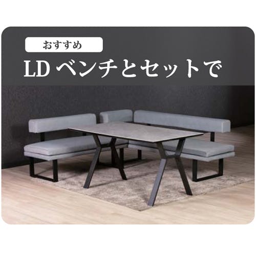 筑波産商 ARBOL ダイニングテーブル タフル 1400 アイスグレイ