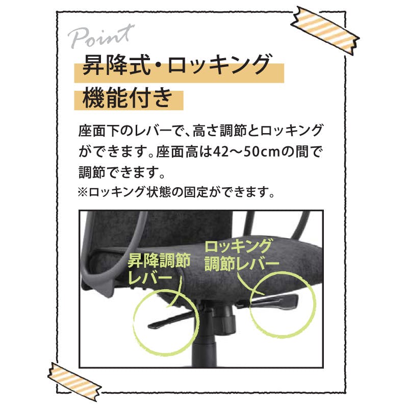 筑波産商 ARBOL シェーレ 回転アームハイバックチェア PVC張り