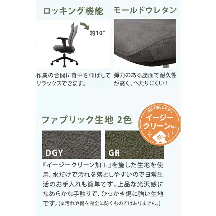 筑波産商 ARBOL ロータス デスクチェア 前傾機能 3Dアームレスト仕様 布張りGR LOTUS-GR オフィスチェア 4905821453010【別送品】