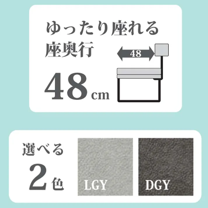 筑波産商 ARBOL ディナーソファー ローティア 1900 ライトグレー VET00266 リビングソファー 4905821454000【別送品】