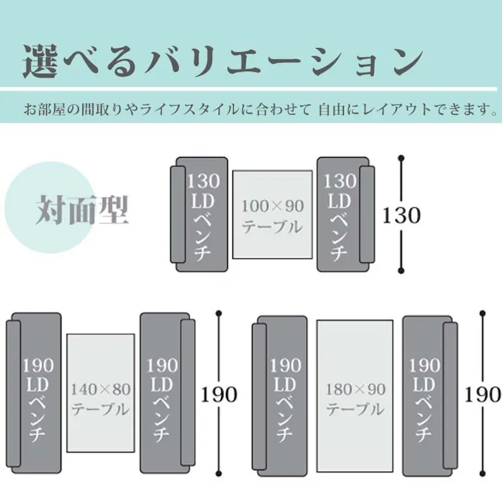 筑波産商 ARBOL ディナーソファー ローティア 1900 ライトグレー VET00266 リビングソファー 4905821454000【別送品】