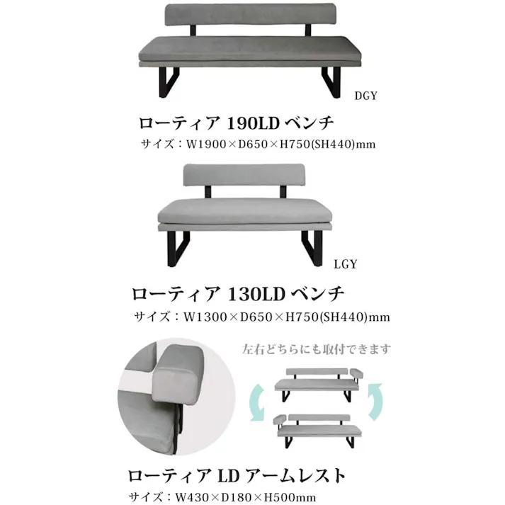 筑波産商 ARBOL ディナーソファー ローティア 1900 ライトグレー VET00266 リビングソファー 4905821454000【別送品】