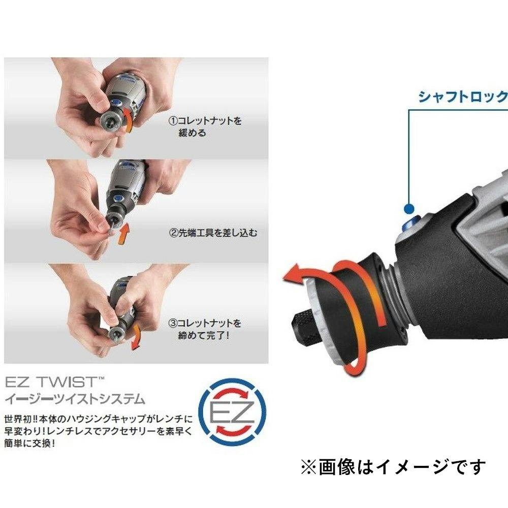 BOSCH ドレメル ハイスピードロータリーツール4000 4000-3/36【別送品 