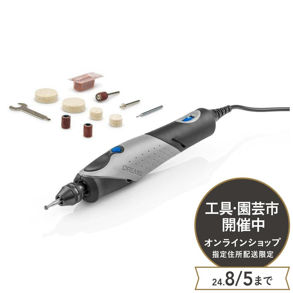 BOSCH ドレメル ペン型ミニルーター フィーノ 2050-N/11JA【別送品