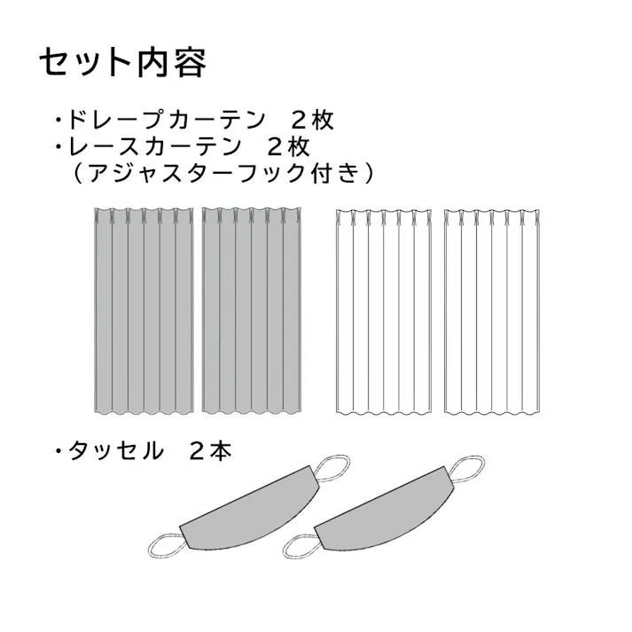 ユニベール 遮光3級「4枚セットカーテン ブルースター ネイビー」100×200cm 2枚 4548654771625【別送品】