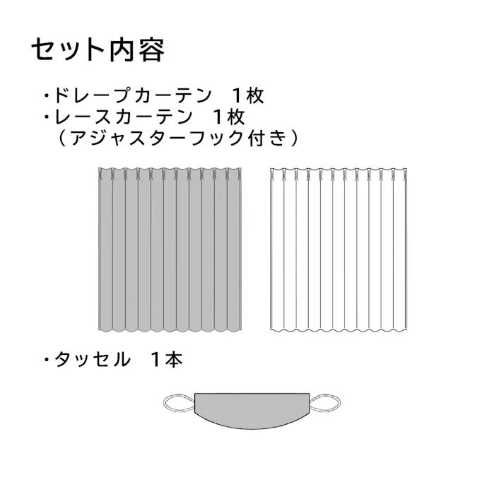 ユニベール 遮光1級 UVカット 遮熱 ミラー「2枚セットカーテン ブリンク ベージュ」200×215cm 4548654884035【別送品】