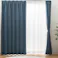 ユニベール 遮光2級「カーテン キャナル ネイビー」150×220cm 1枚 4548654888187【別送品】