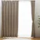 ユニベール 遮光2級「カーテン キャナル ベージュ」100×200cm 2枚 4548654888316【別送品】