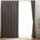 ユニベール 遮光2級「カーテン キャナル ブラウン」150×178cm 1枚 4548654888361【別送品】