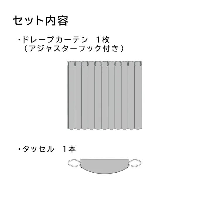 ユニベール 防炎 遮光2級「カーテン ステイシー アイボリー」150×200cm 1枚 4548654896236【別送品】
