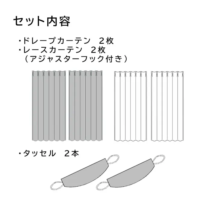ユニベール「4枚セットカーテン サンポダニャン ピンク」100×178cm 4548654705941【別送品】