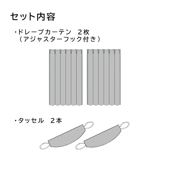 ユニベール 遮光3級「カーテン ロッコ ブルー 100×178cm 2枚 4548654802046【別送品】