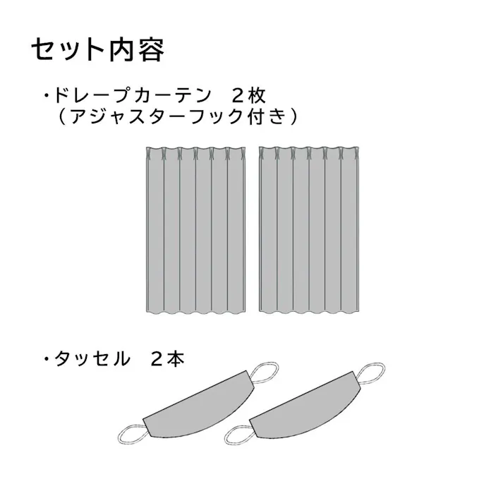 ユニベール フロスト アイボリー 100×200 2枚組 遮光性 洗濯可能 アジャスターフック付き 4548654314204【別送品】
