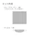 ユニベール フロスト ブラウン 200×178 1枚入 遮光性 洗濯可能 アジャスターフック付き 4548654555751【別送品】